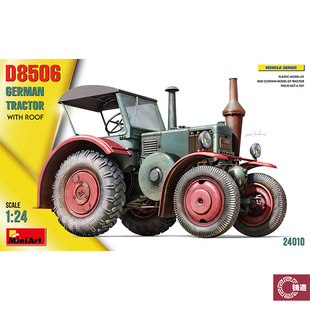 铸造模型 miniart模型 1/24 德国拖拉机 D8506 带车顶 24010