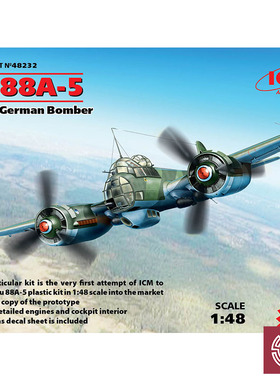 铸造模型 ICM拼装模型 48232 1/48 德国Ju 88A-5 轰炸机