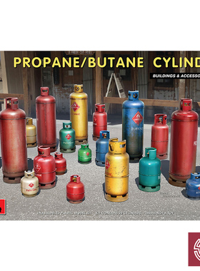 铸造模型 MINIART 35619 1/35 模型情景套件