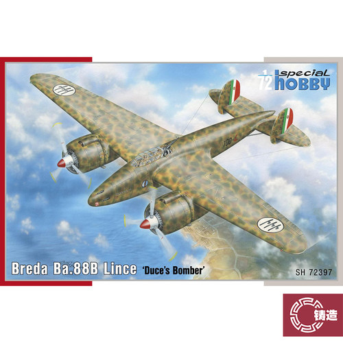 铸造模型 Special Hobby SH72397 1/72 Breda Ba.88B Lince轰炸机