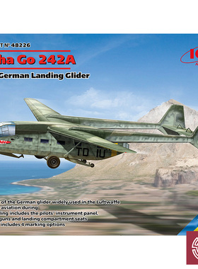 铸造模型 ICM拼装模型 48226 1/48 Gotha Go 242A 滑翔运输机