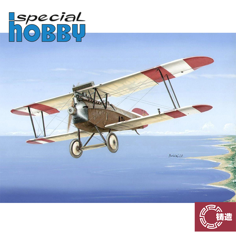 铸造模型 Special Hobby 48059 Phonix D.I 战斗机 1/48