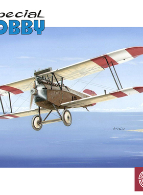 铸造模型 Special Hobby 48059 Phonix D.I 战斗机 1/48