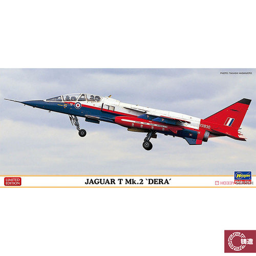 铸造模型 长谷川拼装模型 1/72 美洲狮T MK.2