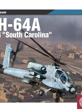铸造模型 爱德美 12129 AH-64A 直升机 南卡罗来纳州 1/35