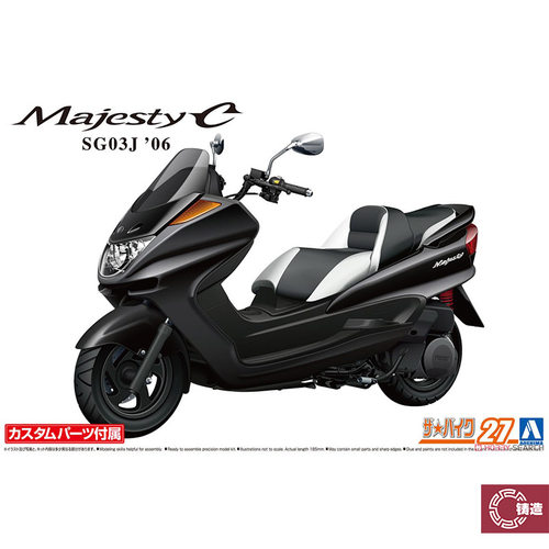铸造模型 青岛社拼装模型 1/12 雅马哈  SG03J Majesty C 06325