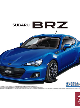 铸造模型 青岛社 1/24 拼装车模 Subaru ZC6 BRZ `12 05923