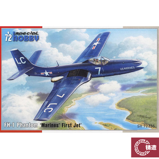 Hobby 72335 1 陆战队 铸造模型 Phantom Special