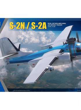 铸造模型 天力模型 1/48 荷兰皇家海军S-2A/N搜索者巡逻机 K48118