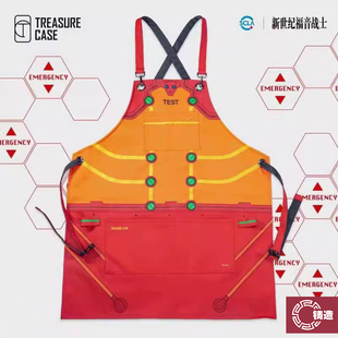 铸造模型 Treasure Case 联名EVA新世纪福音战士明日香限量款围裙