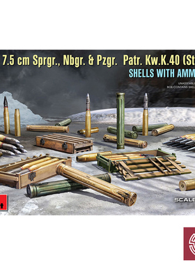 铸造模型 Miniart拼装场景 35375 高爆/穿甲弹带弹药盒 1/35