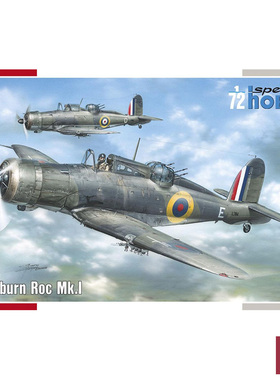 铸造 Special Hobby SH72141 Blackburn Roc 大鹏舰载战斗机 1/72