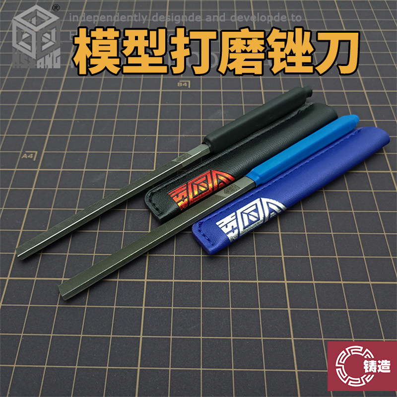 箱牌粗目细目极细目水口精密锉刀图片