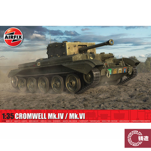 铸造模型 AIRFIX拼装坦克 A1384 克伦威尔 Mk.IV / Mk.VI 1/35