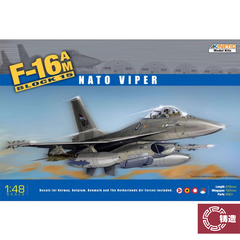 铸造模型 天力模型 KINETIC K48002 美国F-16AM战隼战斗机1/48
