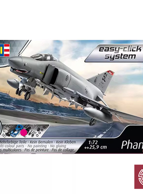 铸造模型 利华/revell拼装飞机 03651 F-4E Phantom 战斗机 1/72