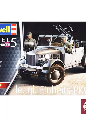 铸造模型 利华 03339 Einheits-PKW Kfz.4 标准型 1/35