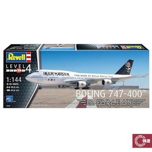 铸造模型 利华/revell 03780 Boeing 747-400 Iron Maiden 1/144