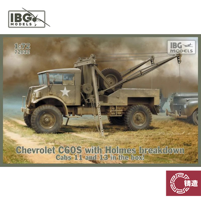 IBG72032雪佛兰C60S拖吊车