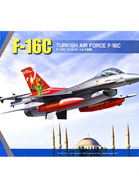 铸造模型 天力拼装模型 K48069 1/48 土耳其 F-16C 战斗机