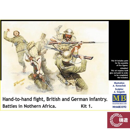 铸造模型 Master Box MB3592 1/35 北非沙漠系列 英德步兵白刃战