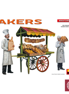 铸造模型 MiniArt 38074 1/35 场景模型 面包师及售卖手推车