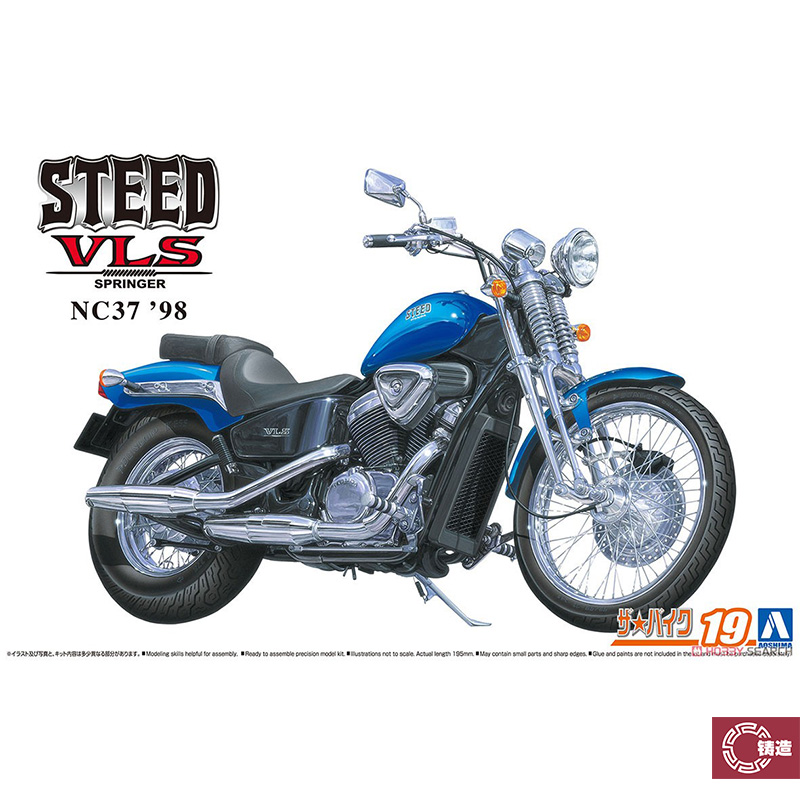 铸造模型 青岛社拼装模型 1/12 本田 NC37 Steed　VLS 06608