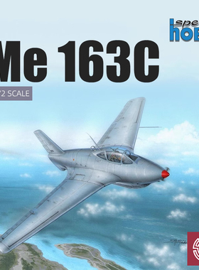 铸造模型 Special Hobby SH72258 Me 163C 1/72