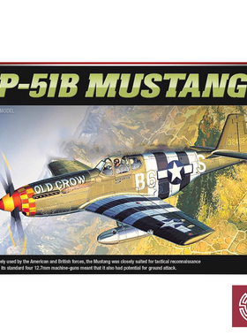 铸造模型  爱德美拼装飞机 12464 美国P-51B野马战斗机 1/72