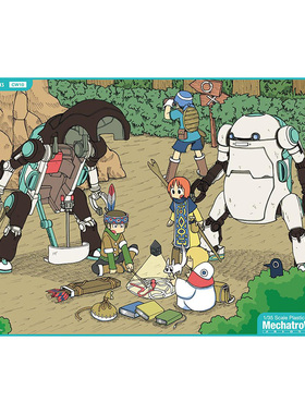 铸造模型 长谷川 1/35 Mechatro Wego No.02 黑白套装 64510