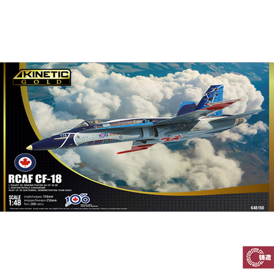 铸造 天力 K48150 RCAF CF-18 Centennial Demonstration 2024