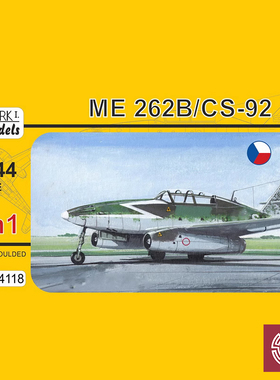 铸造模型 Mark.1 MKM144118 1/144Me 262B/CS-92 教练型 双机
