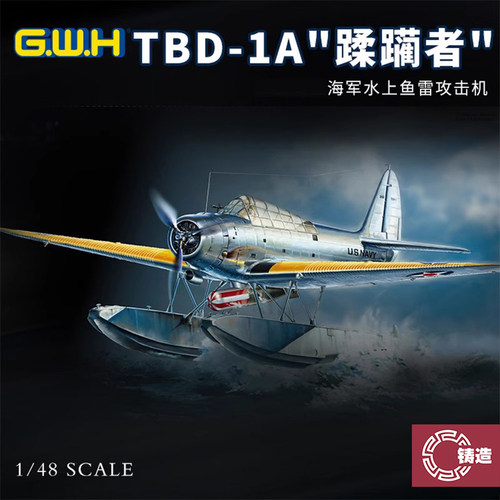 长城静态塑料拼装模型