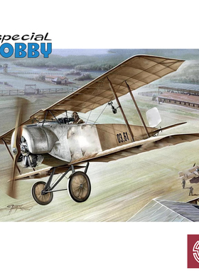 铸造模型 Special Hobby SH48040 Fokker B.II serie 03.6 1/48