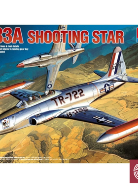 铸造模型 爱德美 12284 1/48 T-33A SHOOTING TSAR