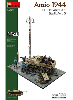 铸造模型 MINIART 36072 1/35 安齐奥 1944 三号突击炮现场修复