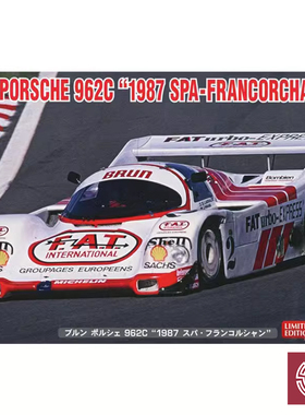 铸造模型 长谷川 1/24 BRUN 保时捷 962C 1987 20503 拼装模型