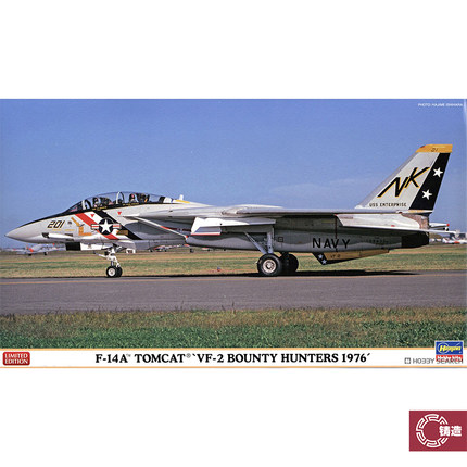 铸造模型 长谷川 1/72 F-14A 雄猫“VF-2 赏金猎人 1976” 02491