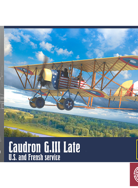 铸造模型 CSM拼装飞机 32011 高德隆 G. III 后期型 侦察机 1/32