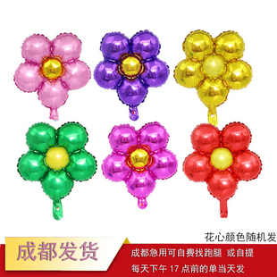 网红五花瓣铝膜薄膜花型气球贴墙上生日花朵花形汽球造型小花装饰