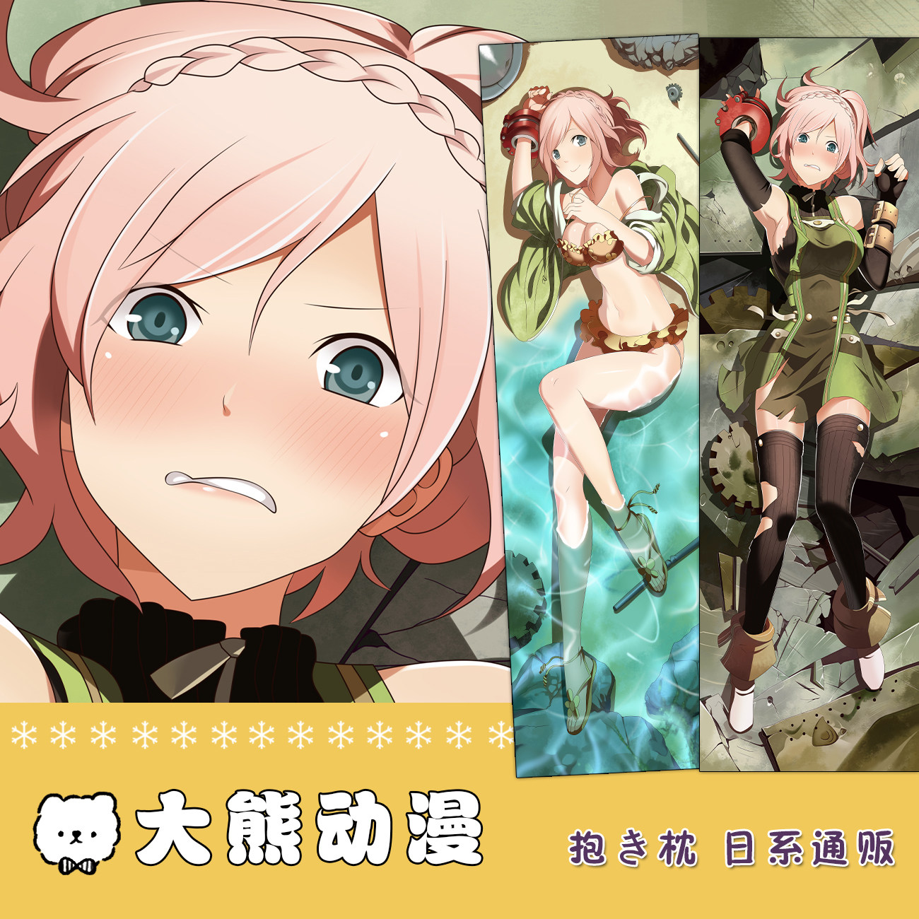 噬神者 台场夏音动漫周边等身抱枕二次元枕套棉枕芯2wt可定制靠枕