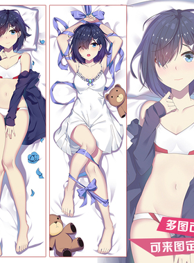 DARLING in the FRANXX 莓等身抱枕zero two 02动漫周边 靠枕方枕