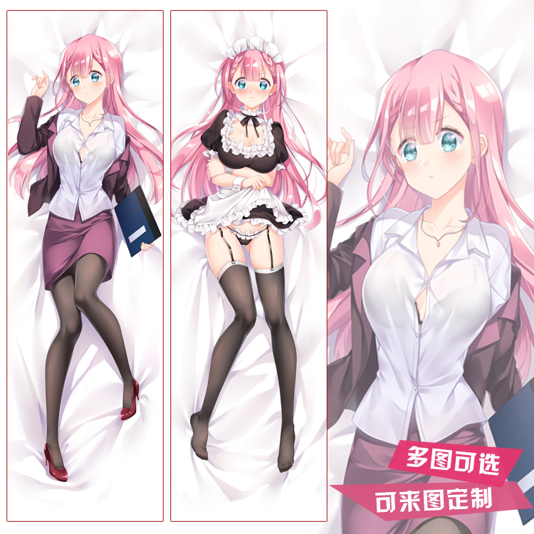 我们无法一起学习桐须真冬动漫二次元等身抱枕套学不来二次元礼物