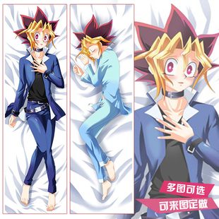 动漫等身抱枕 二次元靠垫 游戏王 武藤游戏 正太 基腐系 周边定制