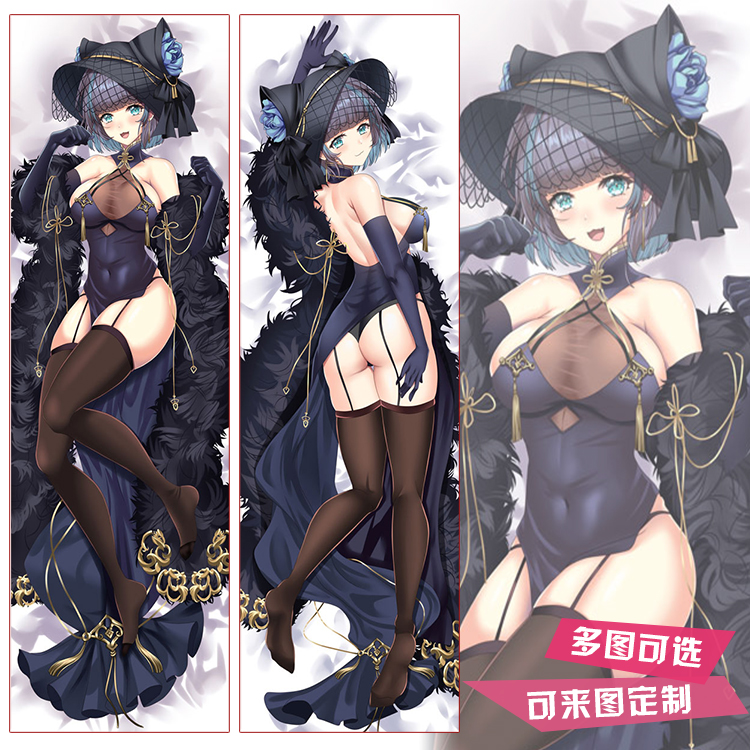 碧蓝航线柴郡二次元同人周边宅男