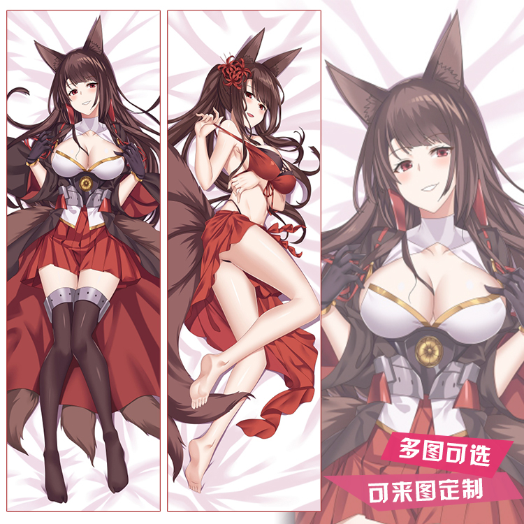 碧蓝航线赤城等身抱枕动漫二