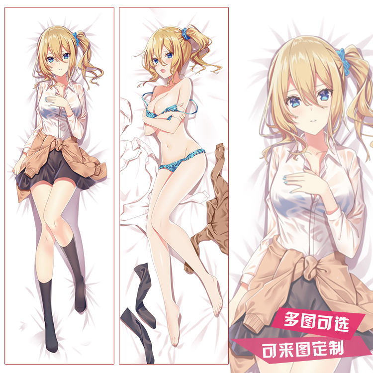 辉夜大小姐想让我告白四宫辉夜等