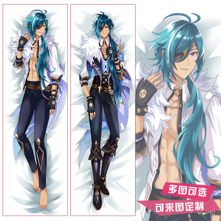 原神凯亚Kaeya动漫周边等身抱枕