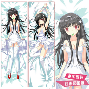 僵尸哪有那么萌？ 散华礼弥周边 动漫等身抱枕 生日礼物来图定制