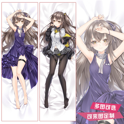 少女前线UMP45钻石之花等身抱枕